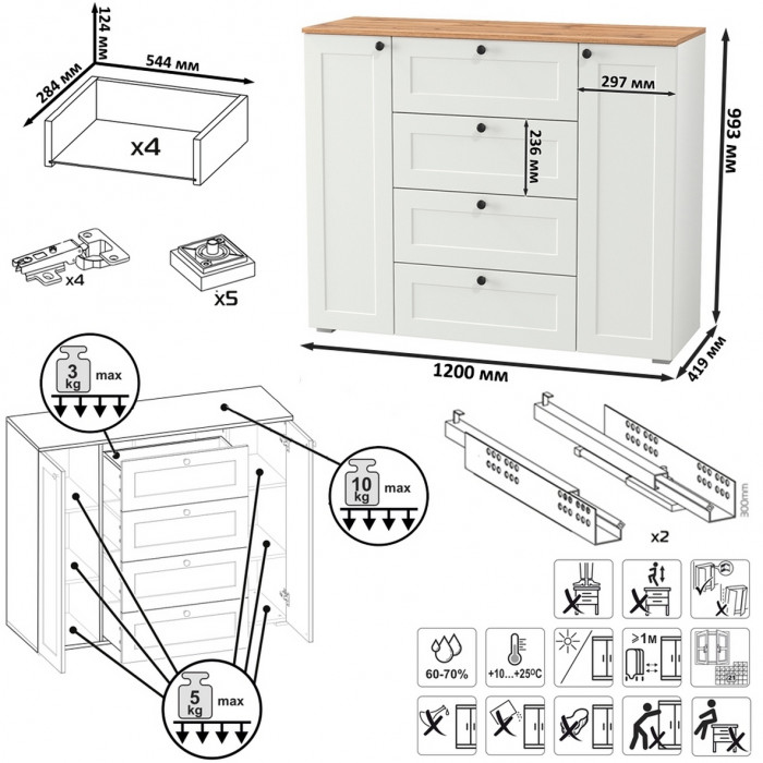 Остин Прихожая 73, белый шагрень/дуб крафт золотой