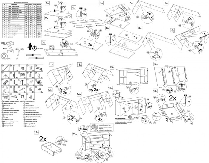 Бэль 10.95 Комод, дуб крафт золотой/белый премиум