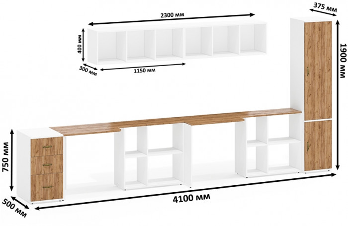 Лидер-8 Стол + Полка + Стол + Полка + Пенал МД 21Б + Тумба МД 3.16, белый шагрень/крафт золото