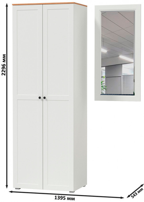 Остин Прихожая 07, белый шагрень/дуб крафт золотой