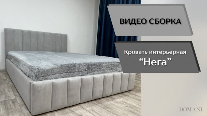 Нега Кровать интерьерная 120 бирюза, ПМ