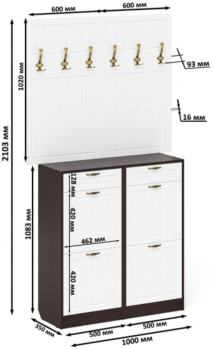 Прихожая П-6 Компоновка № 04, цвет венге/фасады МДФ белое дерево фрезеровка прованс, ШхГхВ 120х35х200 см.