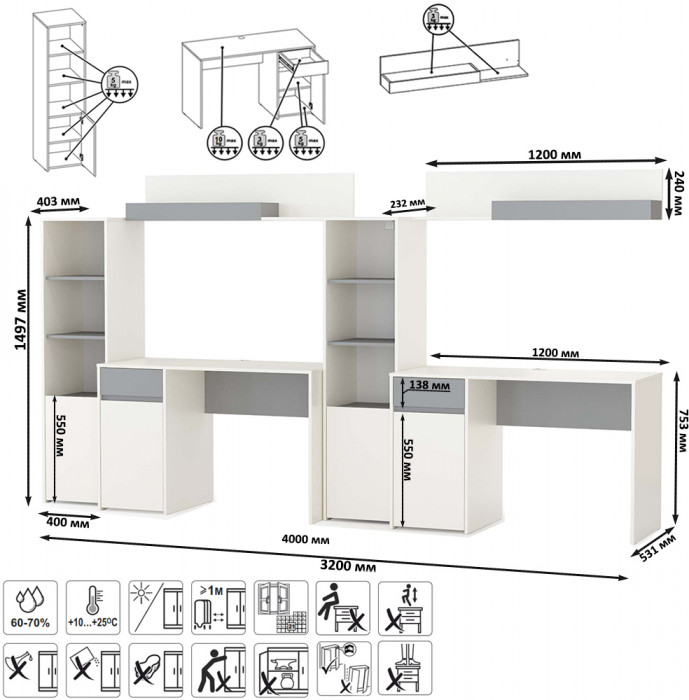 Торонто Компоновка № 08, белый шагрень/стальной серый