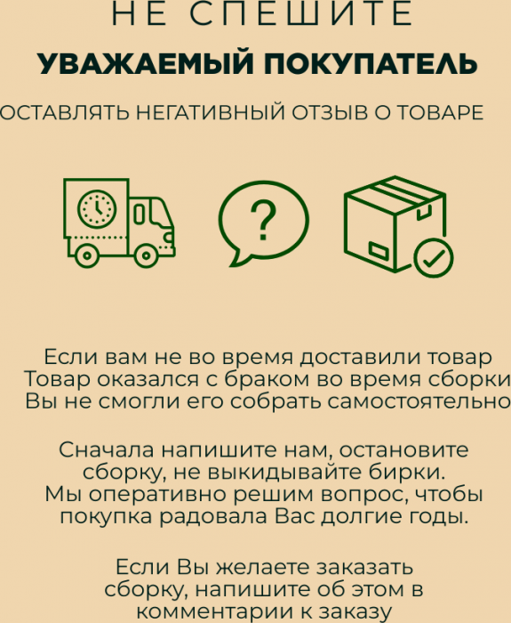 Интерьерный комод со стеклом атлантида