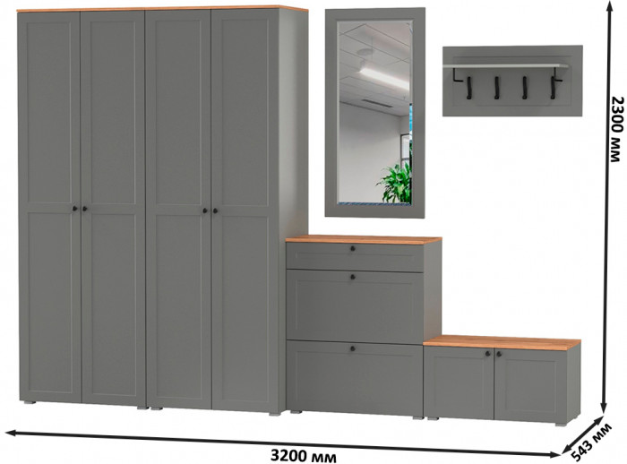 Остин Прихожая 48, цвет серый графит/дуб крафт золотой, ШхГхВ 320х54,3х229,6 см., универсальная сборка