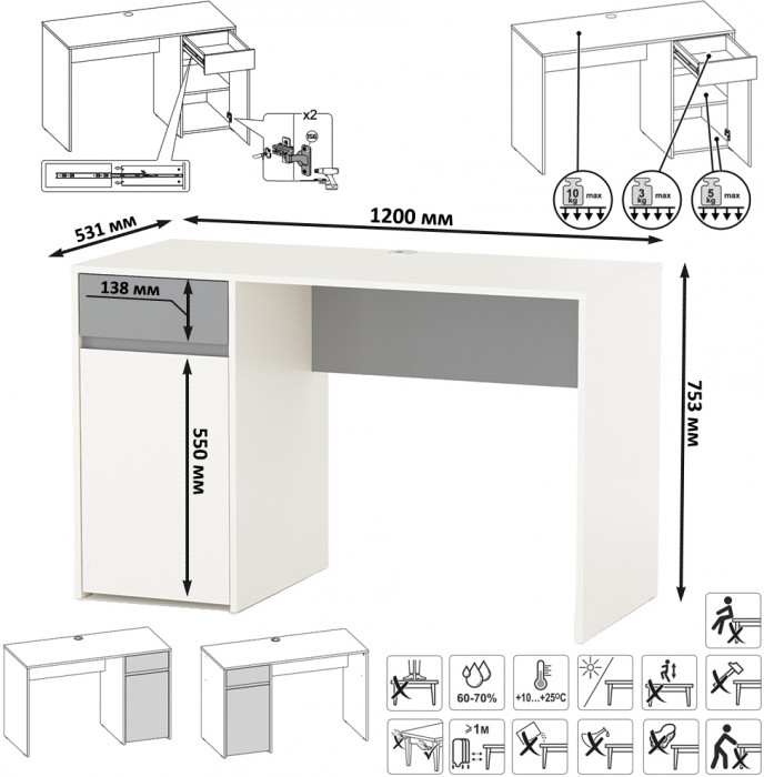 Торонто 12.149 Стол, цвет белый шагрень/стальной серый, ШхГхВ 120х53,1х75,3 см., универсальная сборка
