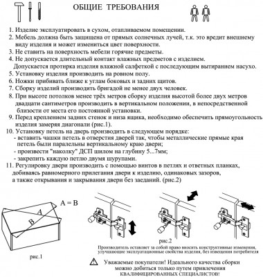 Кухня Мебель--24 ШВГ600 Шкаф горизонтальный 60 см., цвет корпус белый/фасад МДФ белый глянец, ШхГхВ 60х32х36 см.