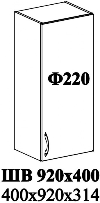 Ф-220 Катрин (ШВ 920х400) МДФ топаз