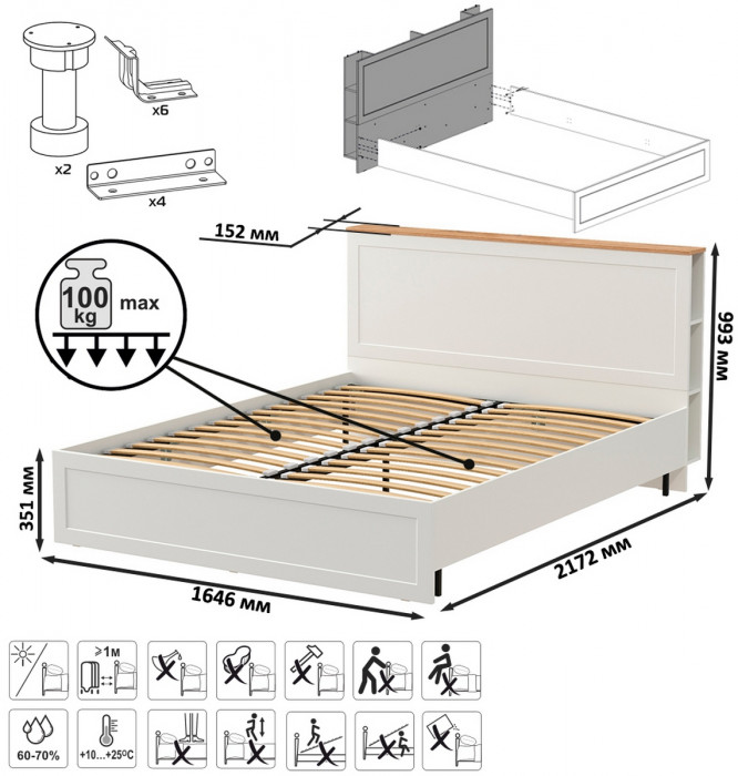 Остин 11.53 Кровать + ортопед + 13.336.02 Шкаф для одежды + 16.47 Тумба под ТВ, белый шагрень/дуб крафт золотой