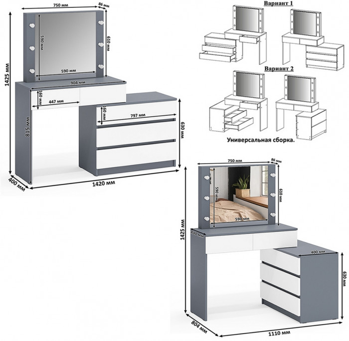 Ксения Кровать с ящиками 1200 + прикроватный блок + Столик с подсветкой 110, графит/белый