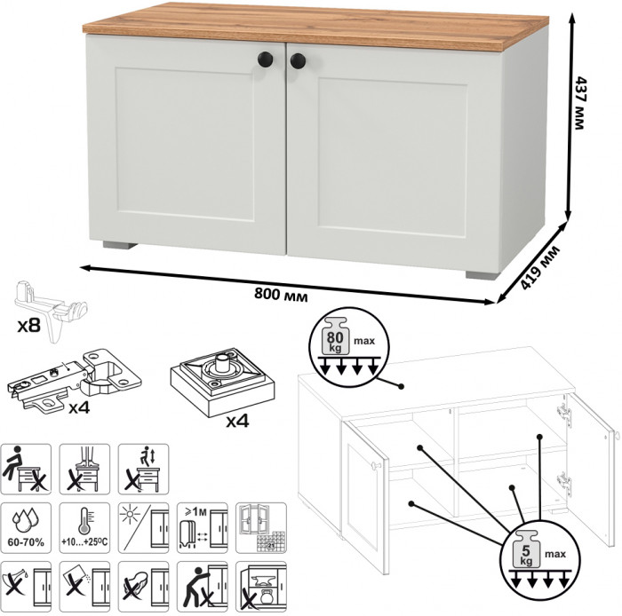 Остин Прихожая 50, цвет белый шагрень/дуб крафт золотой, ШхГхВ 200х54,3х210 см., универсальная сборка