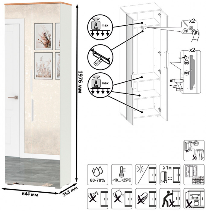 Октава Набор шкафов 02, цвет белый шагрень/дуб крафт золотой/фасады МДФ белый шагрень, ШхГхВ 161х35,3х197,6 см., универсальная сборка