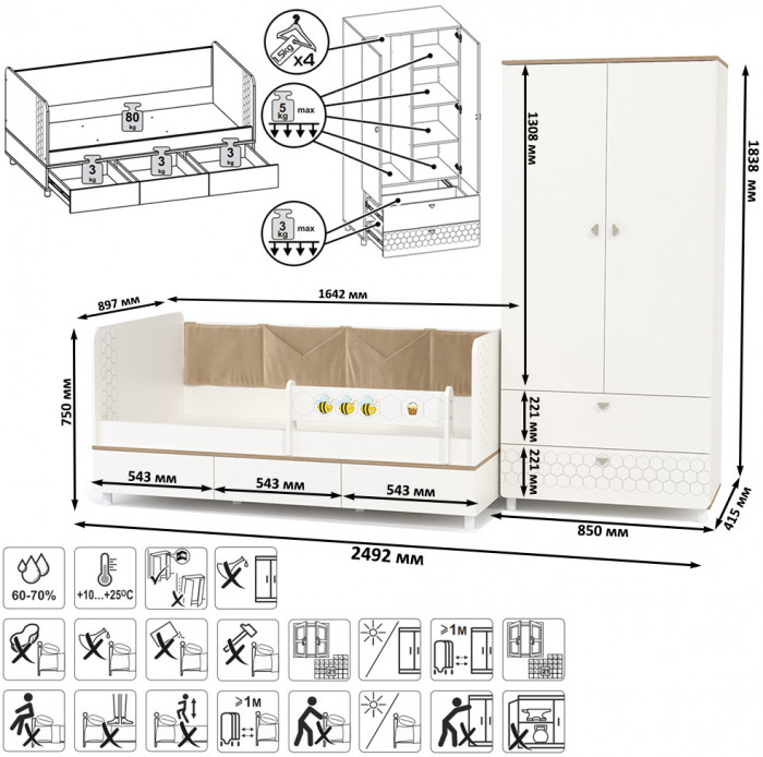 Эйп 11.40 Кровать + 13.334 Шкаф, цвет белый/дуб белый, сп. м. 800х1600 мм., б/м, основание есть, макс. нагрузка 80 кг., рек. выс. матр. 120 мм.
