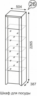 Шкаф для посуды Твист 26