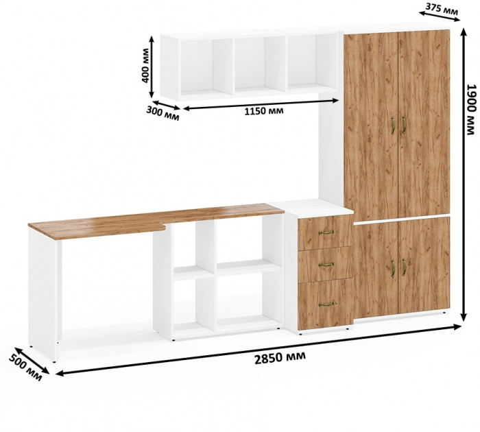 Лидер-8 Стол + Полка + Тумба МД 3.16 + Шкаф МД 20Б, цвет белый шагрень/крафт золото, ШхГхВ 285х50/37,5х75/190 или 115х200/50х75/190 см., НЕ ун. сб.