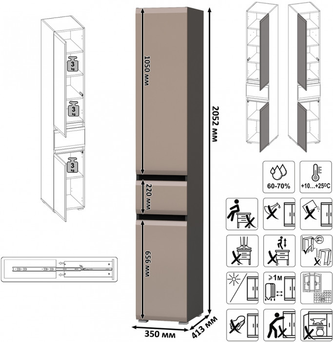 Сидней Комплектация № 071, корпус: антрацит/фасады: МДФ веллюто капучино