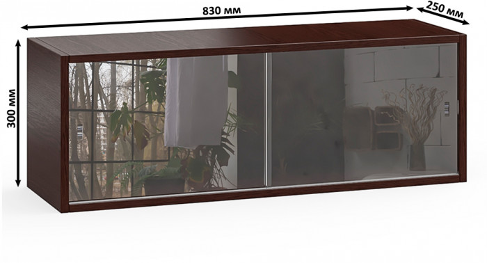 Две полки книжных С-МД-КН01, венге