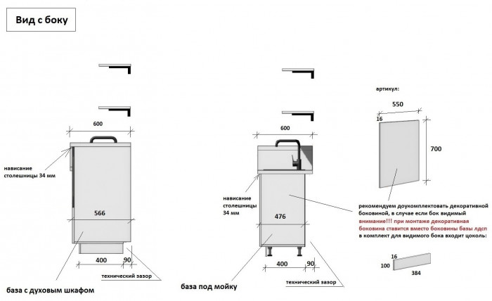 КГ 1650 Эмаль, Крем Арника РМ в.3