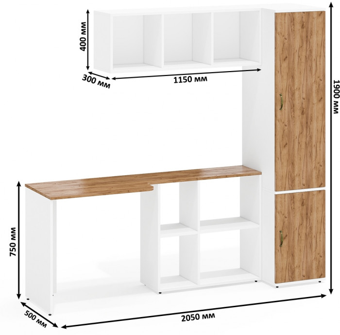 Лидер-8 Стол + Полка + Пенал МД 23Б, цвет белый шагрень/крафт золото, ШхГхВ 205х50/50х75/190 или 115х50/120х75/190 см., НЕ универсальная сборка