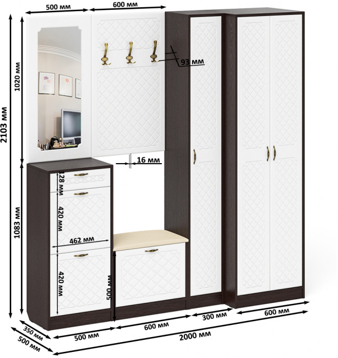 Прихожая П-6 Компоновка № 31, цвет венге/фасады МДФ белое дерево фрезеровка ромб, ШхГхВ 200х50х210 см., универсальная сборка