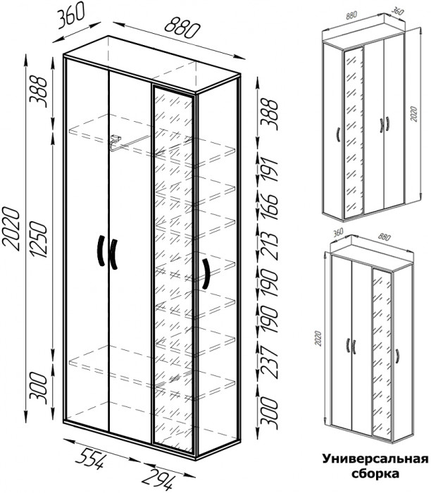 Прихожая 2-3421бод.тем/св Домино-мини, бодега тёмный/бодега светлый