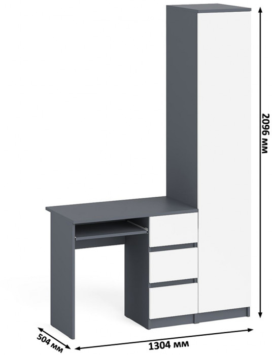 Мори Стол компьютерный МС-6 правый + Пенал МШ400.1, цвет графит/белый, ШхГхВ 130,4х50,4х209,6 см., выдвижные ящики справа, НЕ универсальная сборка