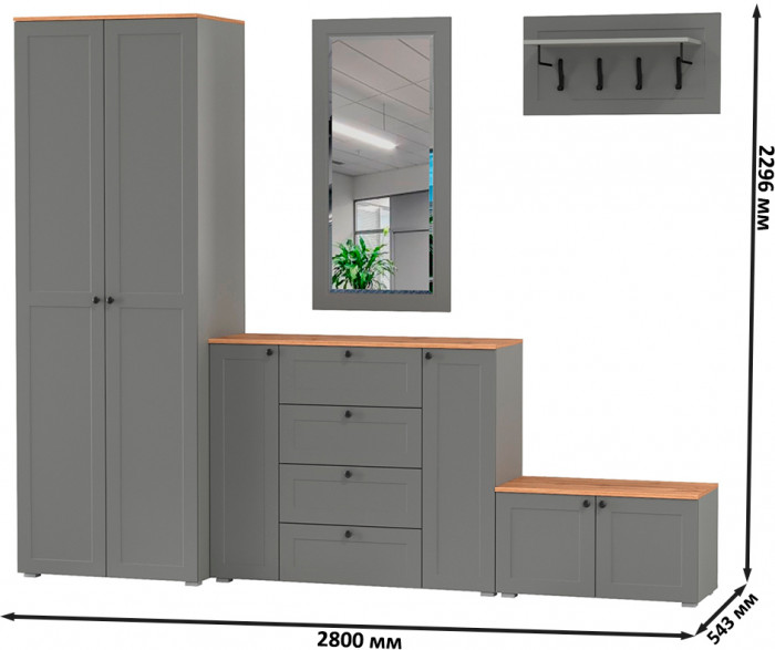 Остин Прихожая 53, цвет серый графит/дуб крафт золотой, ШхГхВ 280х54,3х229,6 см., универсальная сборка