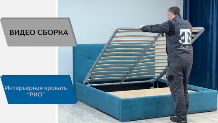 Рио Кровать интерьерная 900 светло-серый квадрат, ортопед