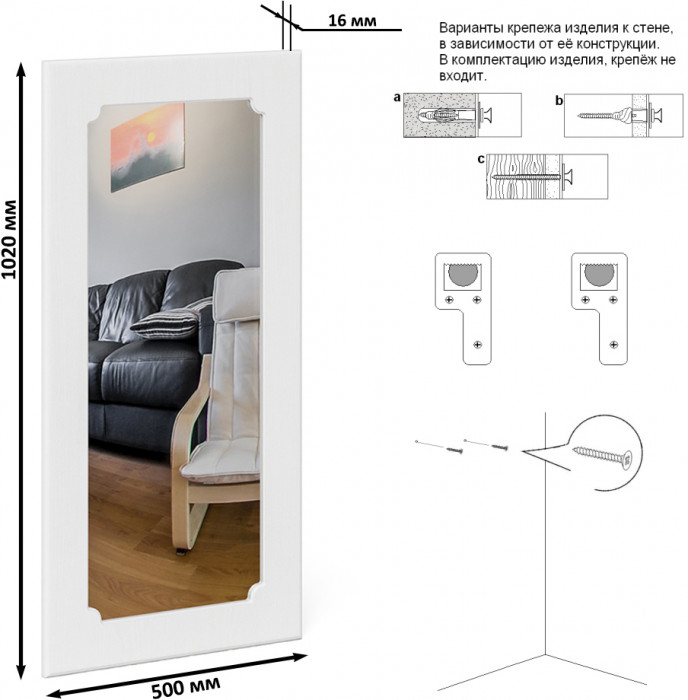 Прихожая П-6 Компоновка № 40, цвет белая шагрень/фасады МДФ белое дерево фрезеровка ромб, ШхГхВ 90х50х210 см., универсальная сборка