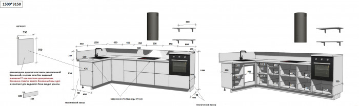 КГ Угловой 1500х3150 (без пм) , Магнолия  Арника РМ в.3