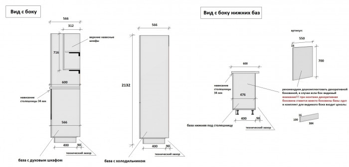 КГ 3600 ПВХ, Белый софт матовый Арника РМ в.8