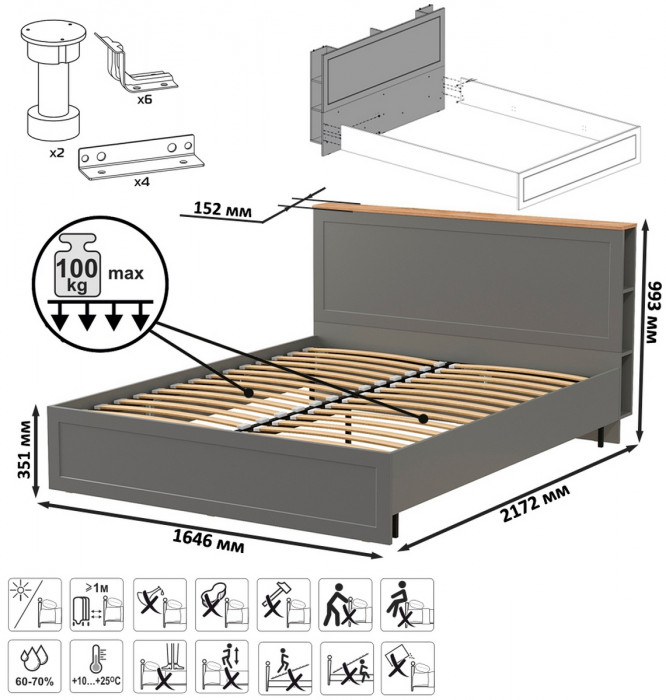 Остин 11.53 Кровать + ортопед + 13.224 Шкаф + 16.152 Тумба прикроватная, серый графит/дуб крафт золотой