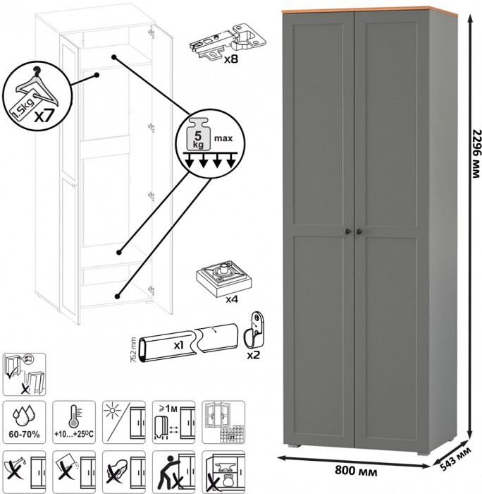 Остин Прихожая 55, цвет серый графит/дуб крафт золотой, ШхГхВ 320х54,3х229,6 см., универсальная сборка