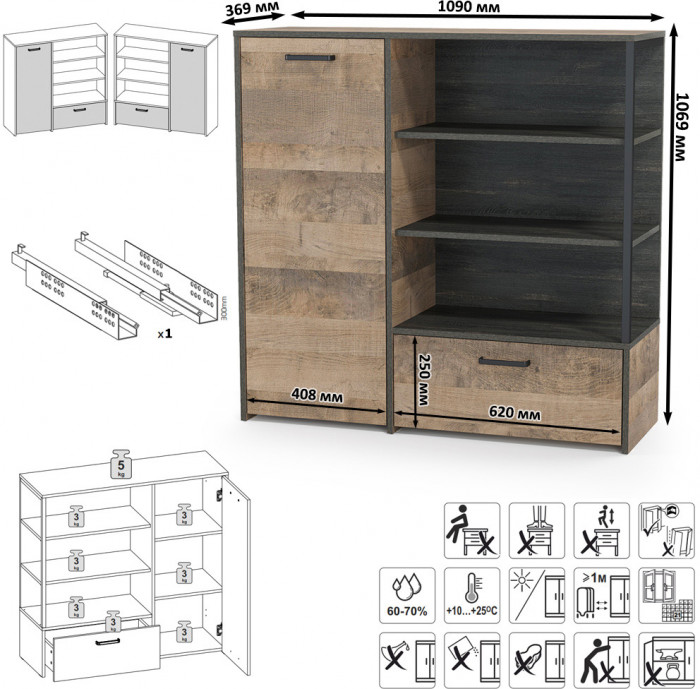 Трувор Гостиная 021, дуб гранж песочный/интра