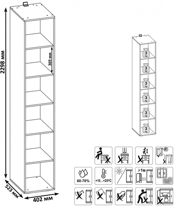 Муссон Спальня № 14, белый/дуб эндгрейн элегантный
