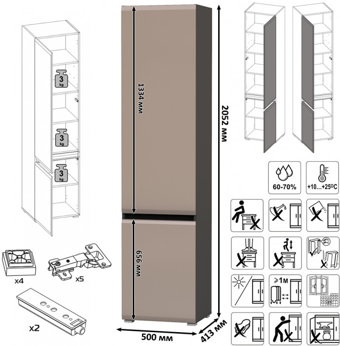 Сидней Комплектация № 104, корпус: антрацит/фасады: МДФ веллюто капучино