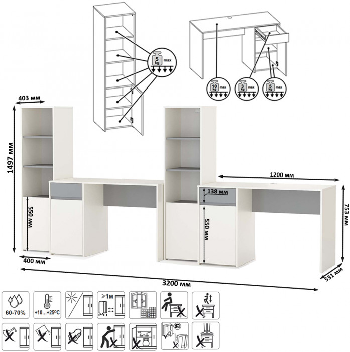 Торонто Компоновка № 07, цвет белый шагрень/стальной серый, ШхГхВ 320х53,1х149,7 см., универсальная сборка
