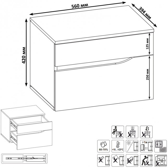 Муссон 16.03 Тумба прикроватная, цвет белый/дуб эндгрейн элегантный, ШхГхВ 56х39,4х42 см., два выдвижных ящика, НЕ универсальная сборка