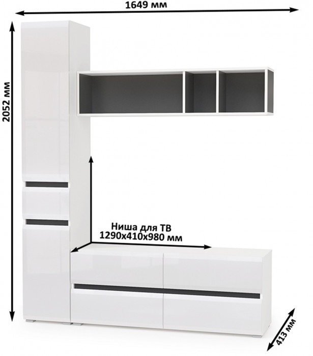 Сидней Комплектация № 014, корпус: белый/чёрный/фасады: МДФ белый глянец