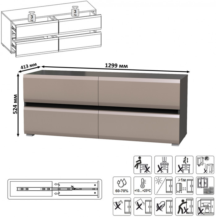 Сидней Комплектация № 015, корпус: антрацит/фасады: МДФ веллюто капучино