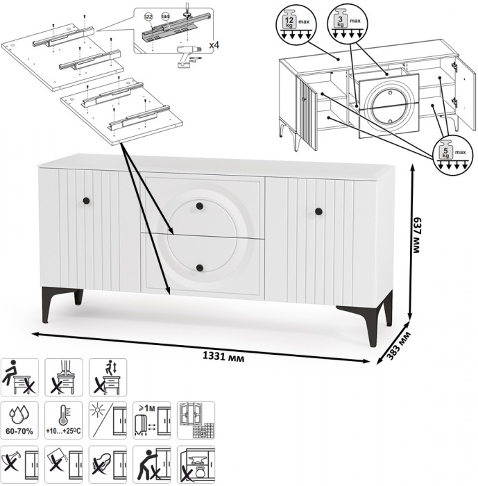 Валенсия Гостиная № 066, ЛДСП белый шагрень/МДФ белый шагрень