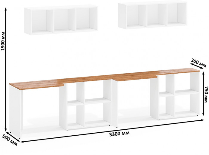 Лидер-8 Стол + Полка + Стол + Полка, белый шагрень/крафт золото