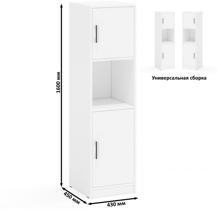С-МД-СК9 Компоновка № 03, белый шагрень