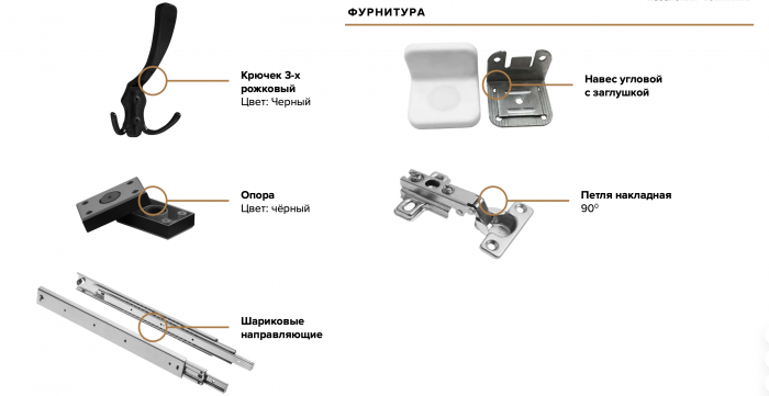 Норд Прихожая, композиция №2, Белый глянец/Белый
