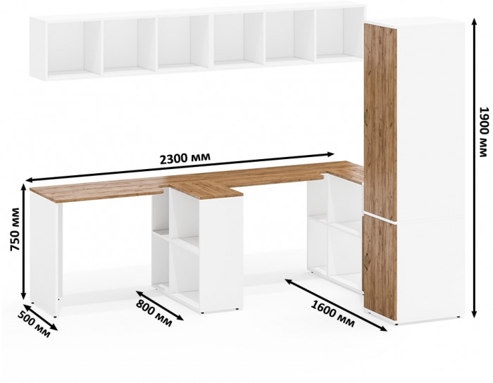 Лидер-8 Стол + Полка + Стол + Полка + Пенал МД 23Б + Тумба МД 3.19, цвет белый шагрень/крафт золото, 410х50х75/190 или 230х160/50х75/190, НЕ ун. сб.