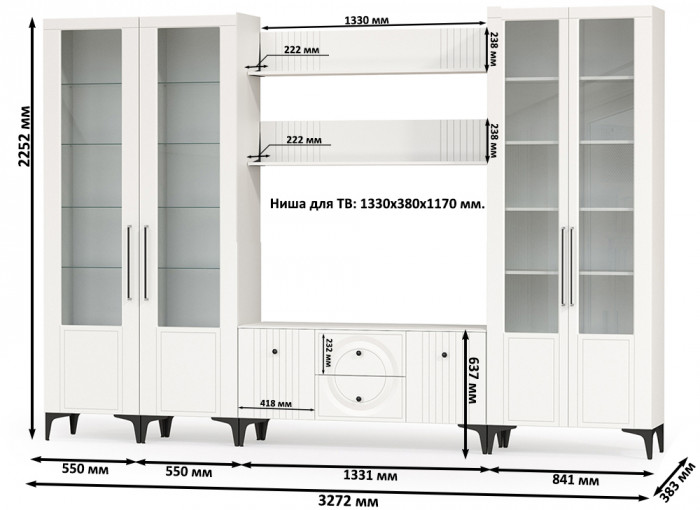 Валенсия Гостиная № 069, ЛДСП белый шагрень/МДФ белый шагрень